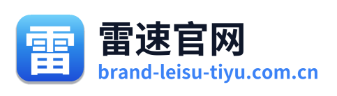 雷速官网 Logo